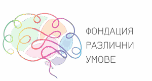 Фондация Подари Време